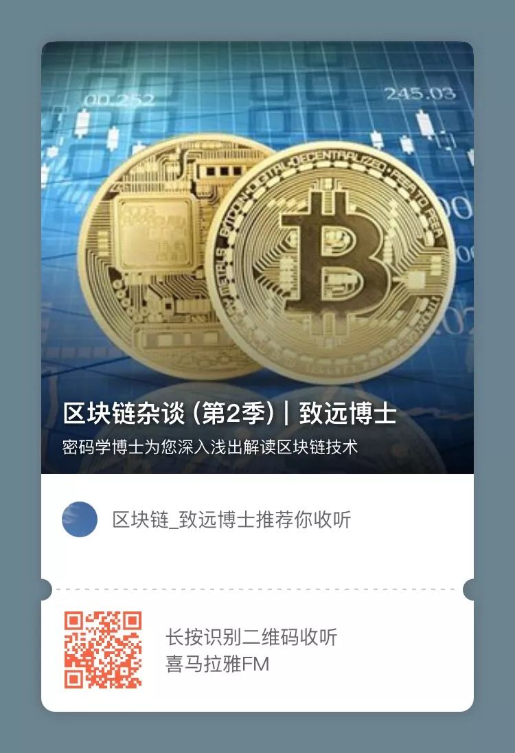 详解比特币钱包安全性深度分析-第二部分