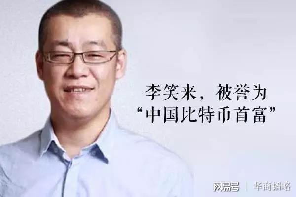 从一文不值到比黄金还贵：比特币的惊人崛起与历程