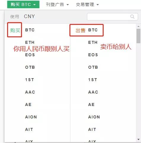 如何买比特币？全面指南教你轻松入手数字货币