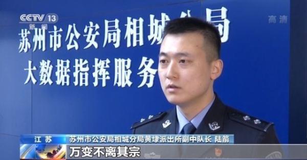 警惕虚拟币投资陷阱：交流群内全是托儿，骗局无处不在