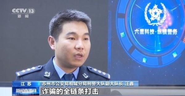 警惕虚拟币投资陷阱：交流群内全是托儿，骗局无处不在