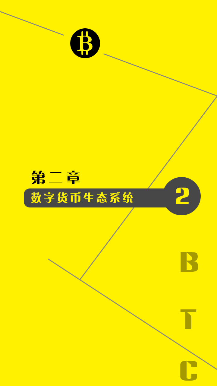 数字货币比特币数据报告与操作指南：全面解析与实用技巧