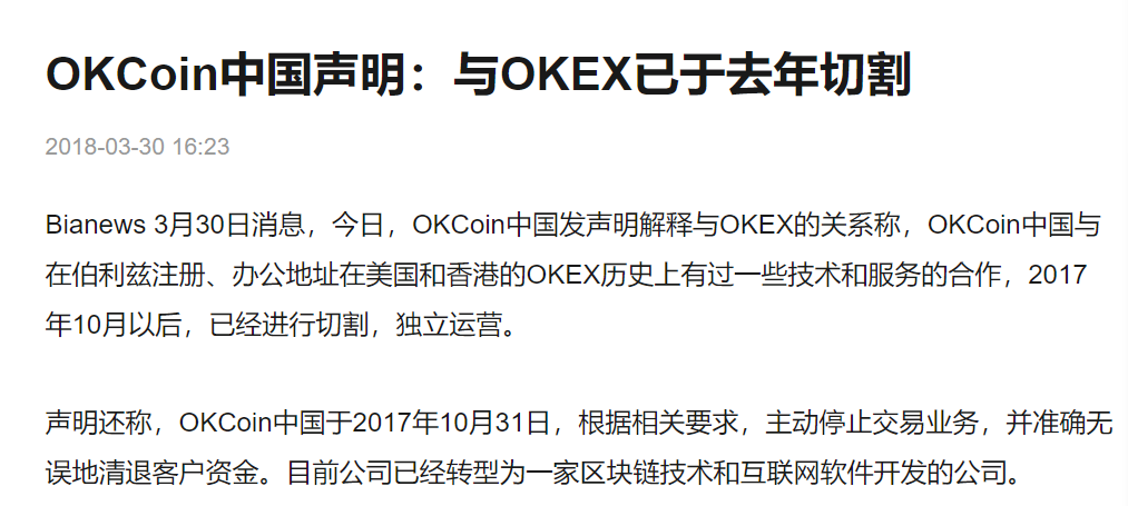 韭菜收割大王被捕引发150亿比特币休克，币圈陷入恐慌