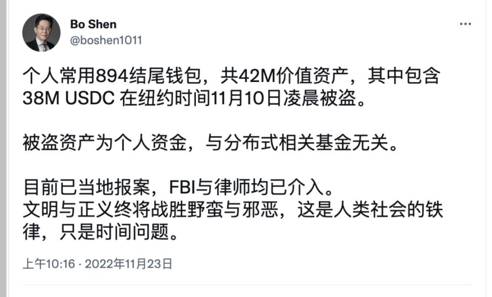 比特币钱包与交易所再陷风波：千万级资金被盗，行业大佬也难逃厄运