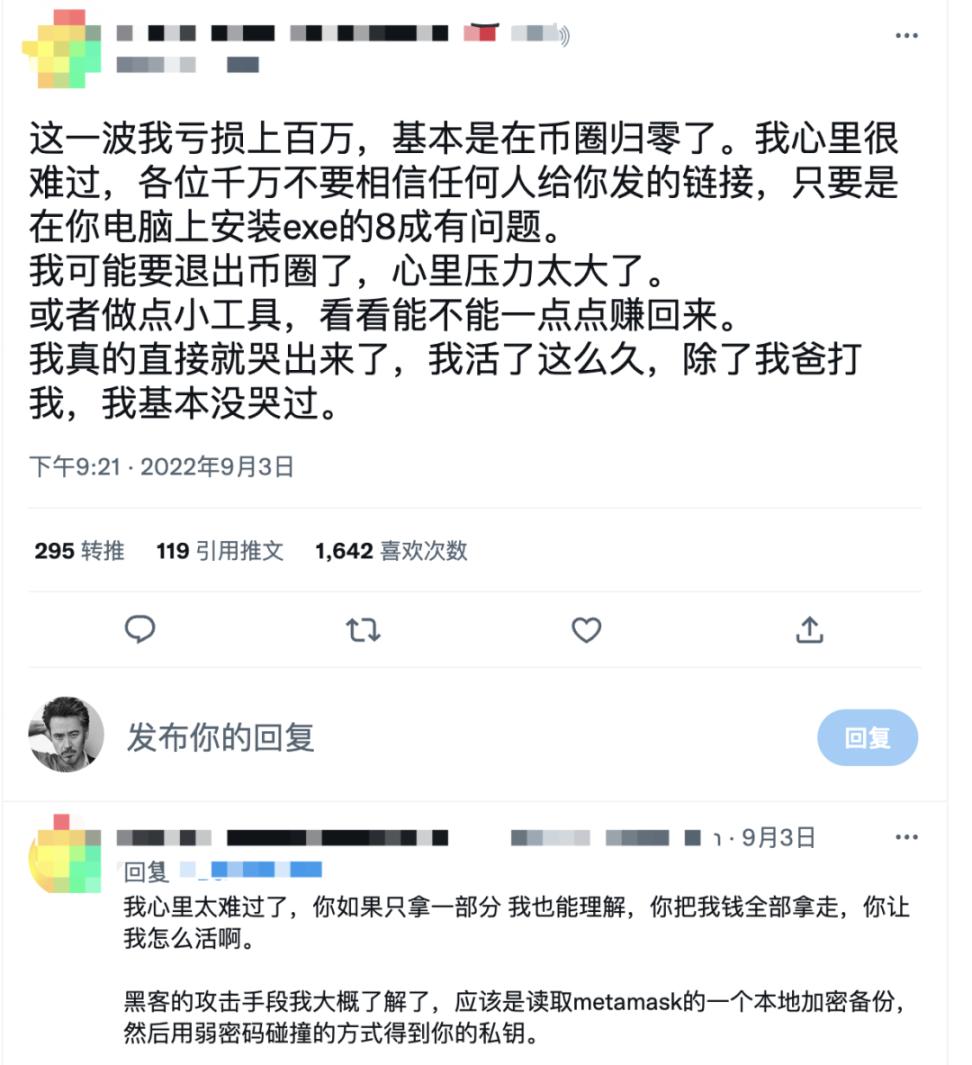 比特币钱包与交易所再陷风波：千万级资金被盗，行业大佬也难逃厄运