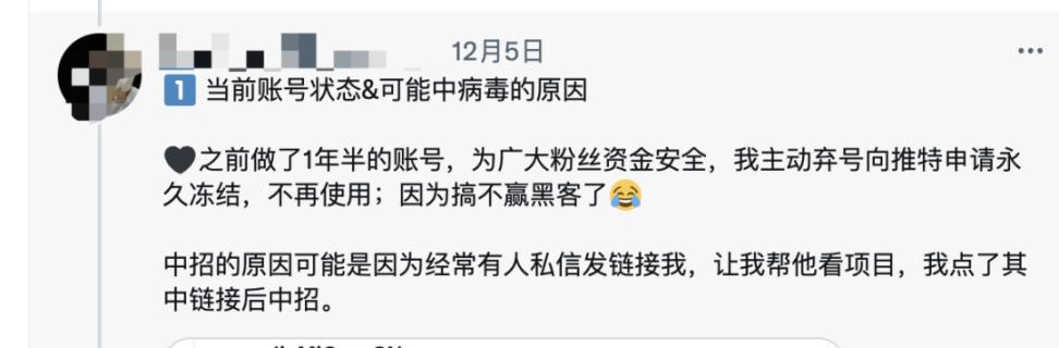 比特币钱包与交易所再陷风波：千万级资金被盗，行业大佬也难逃厄运