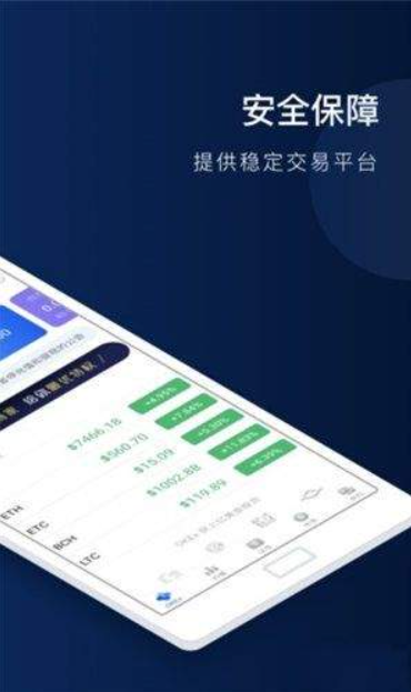 OKPay777钱包支付平台最新版本官方下载指南